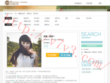 安装澳门彩库app网站